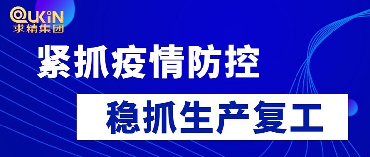 微信圖片_20200224142318 微信圖片_20200224142318